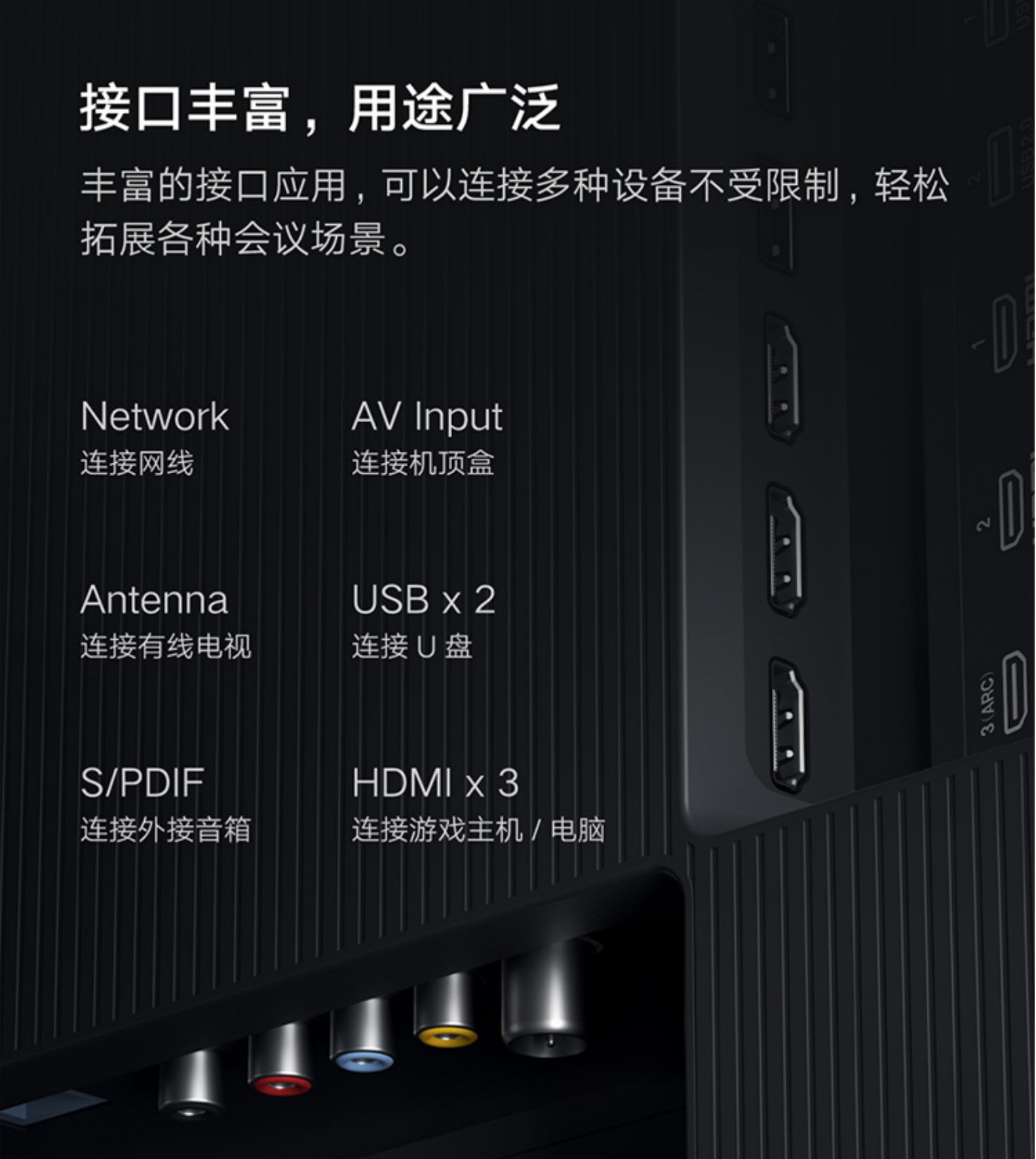 红米 智能电视 MAX 98 电视 98英寸 4K