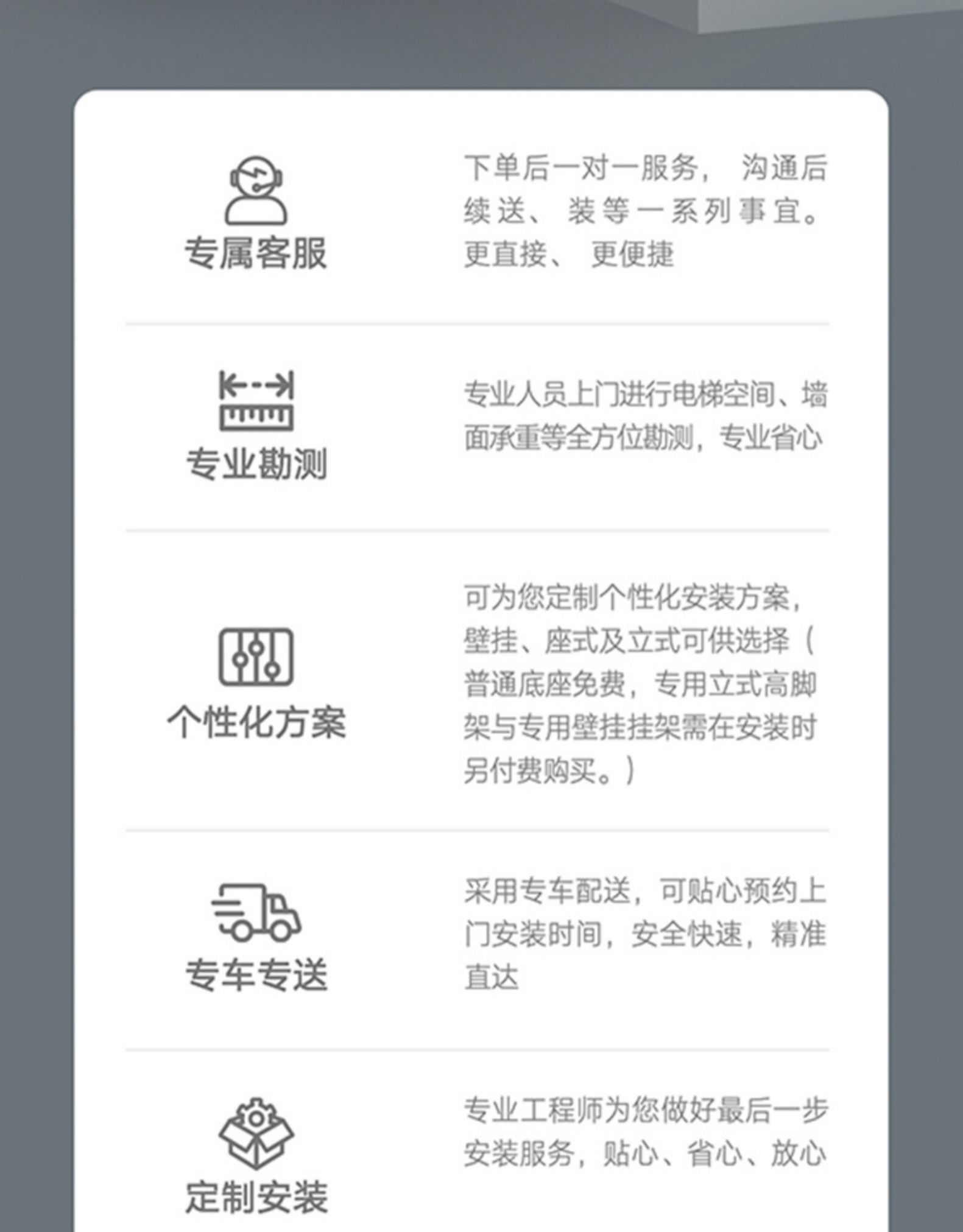 红米 智能电视 MAX 98 电视 98英寸 4K