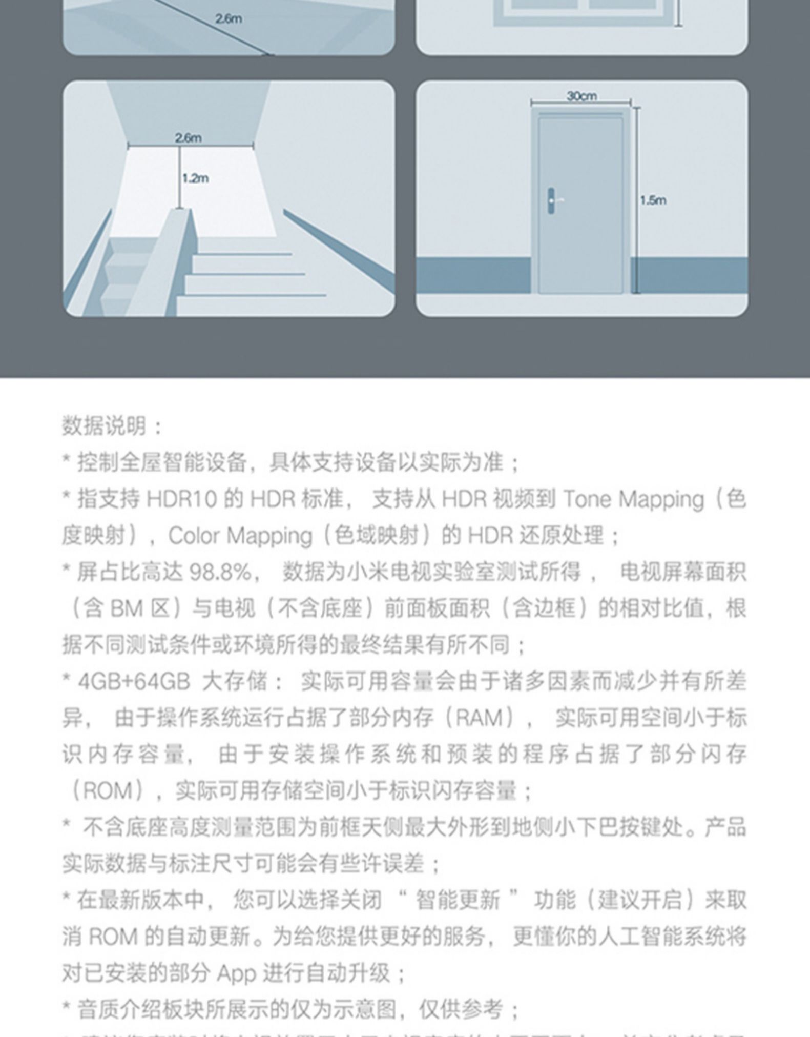 红米 智能电视 MAX 98 电视 98英寸 4K