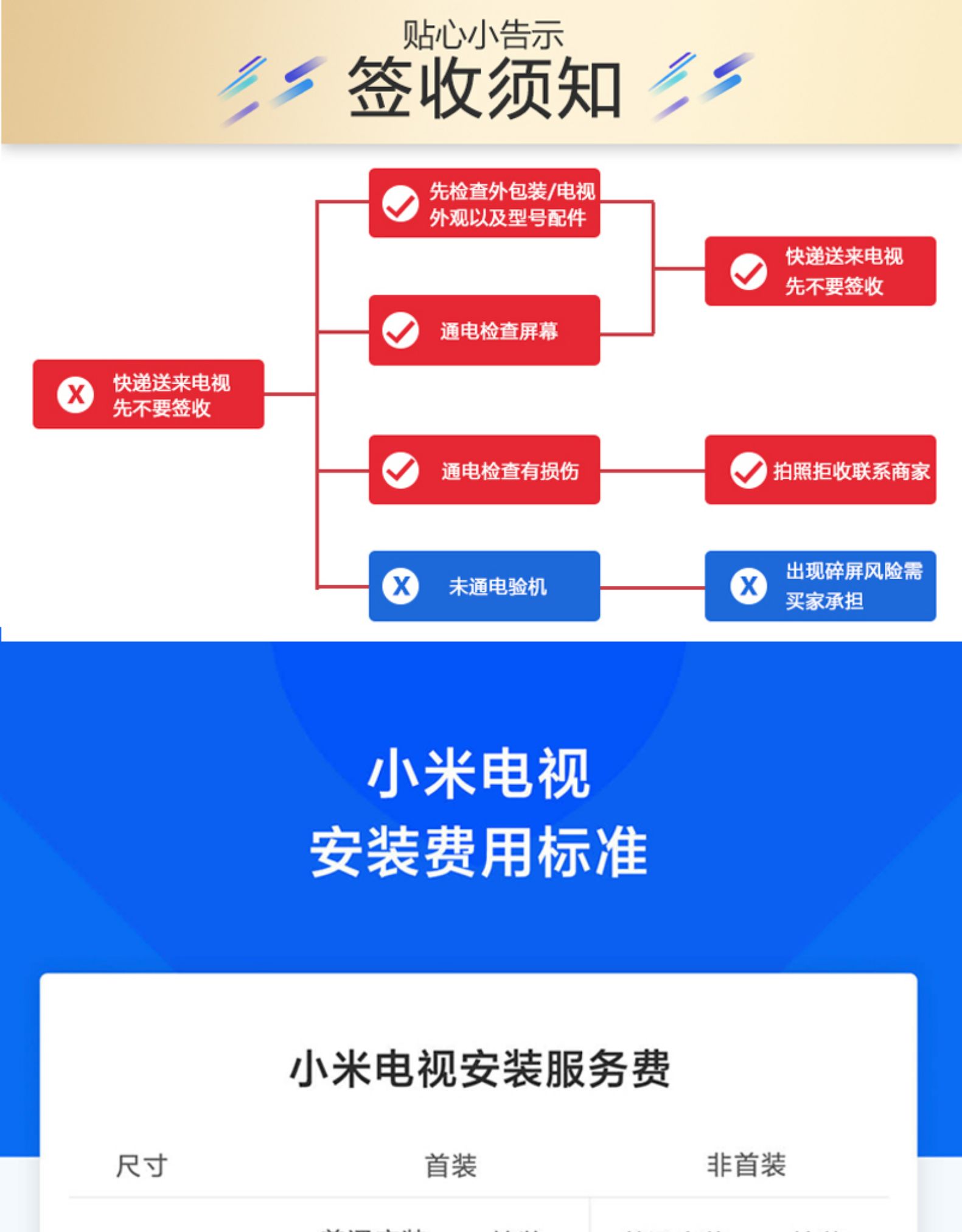 红米 智能电视 MAX 98 电视 98英寸 4K