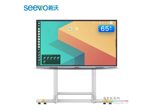 seewo希沃教学一体机电子白板教学一体机会议平板触摸一体机多媒体65-86英寸