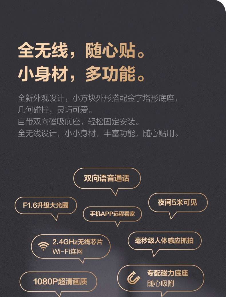 萤石BC2全无线电池款微型家用摄像头手机远程电子监控器高清夜视 50天续航 内置电池