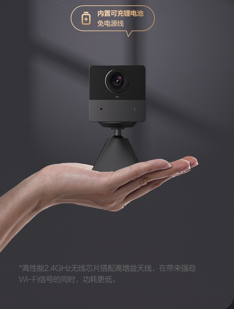 萤石BC2全无线电池款微型家用摄像头手机远程电子监控器高清夜视 50天续航 内置电池