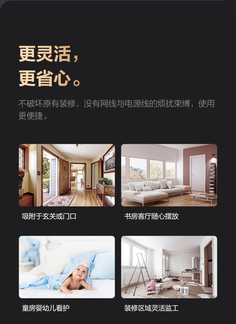 萤石BC2全无线电池款微型家用摄像头手机远程电子监控器高清夜视 50天续航 内置电池