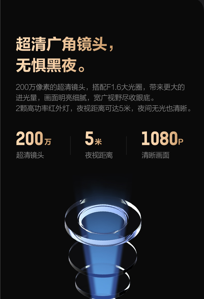 萤石BC2全无线电池款微型家用摄像头手机远程电子监控器高清夜视 50天续航 内置电池