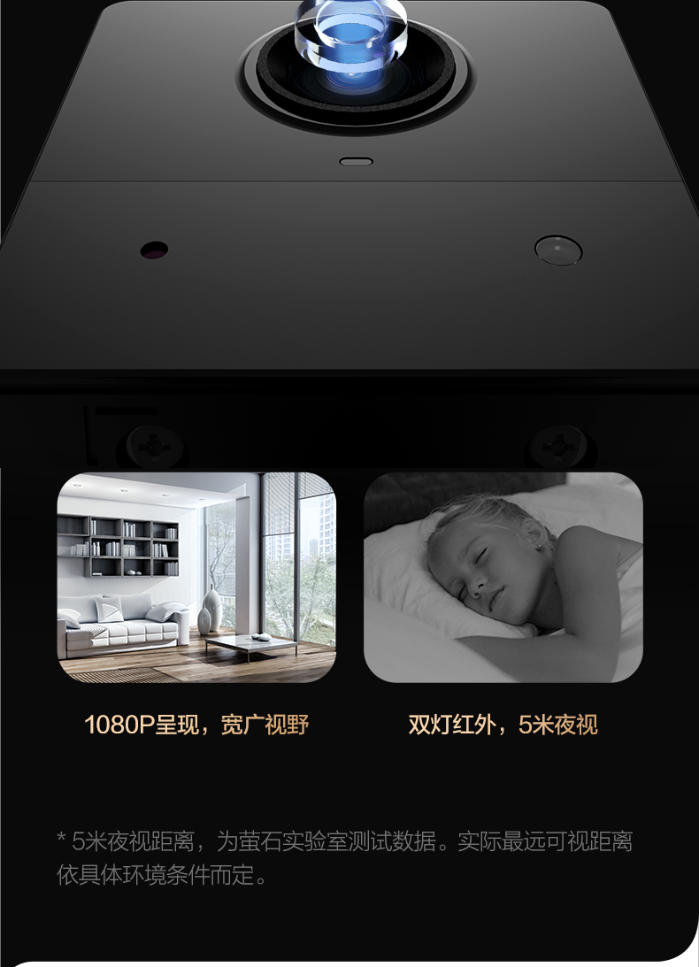 萤石BC2全无线电池款微型家用摄像头手机远程电子监控器高清夜视 50天续航 内置电池