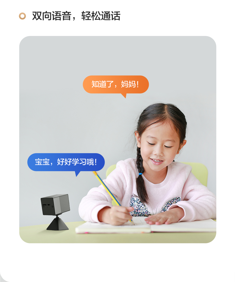 萤石BC2全无线电池款微型家用摄像头手机远程电子监控器高清夜视 50天续航 内置电池