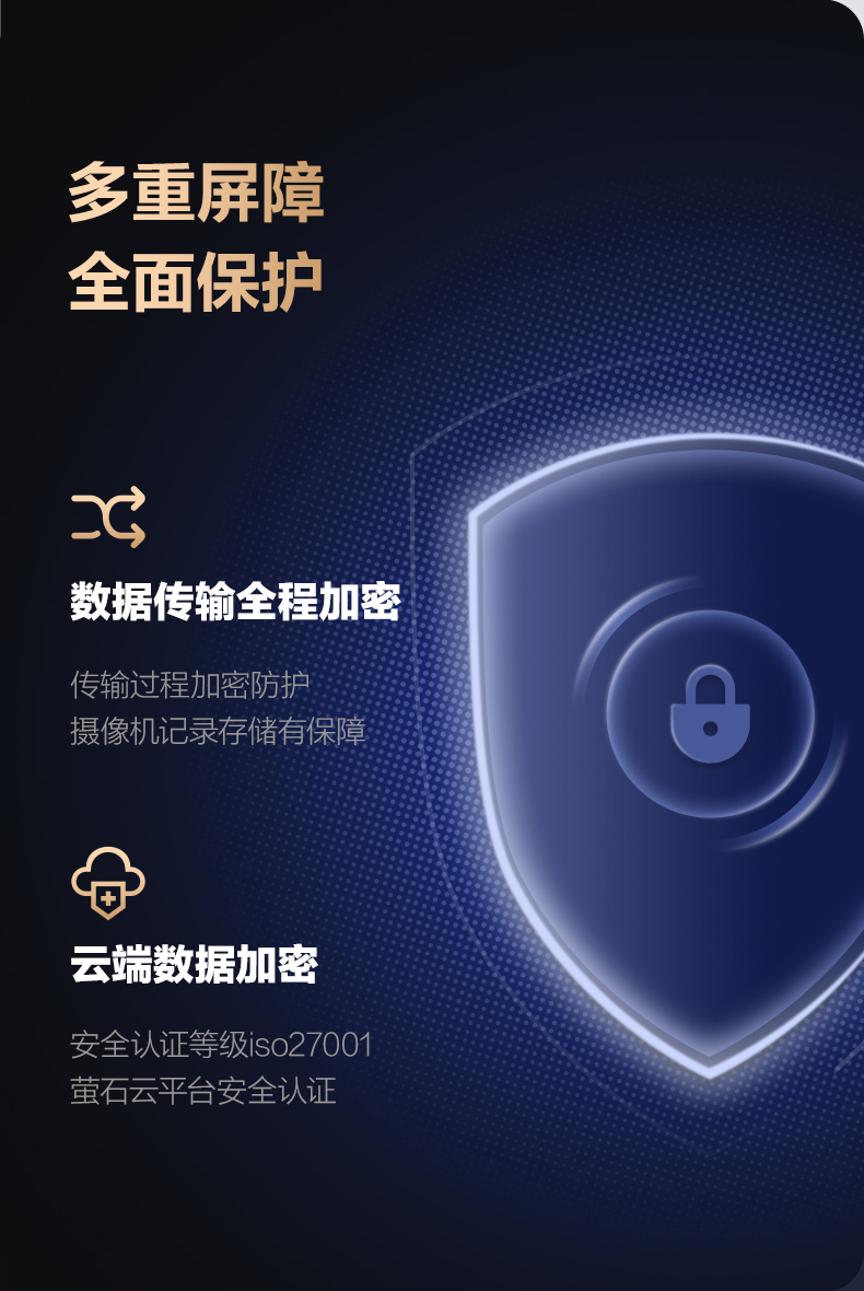 萤石BC2全无线电池款微型家用摄像头手机远程电子监控器高清夜视 50天续航 内置电池