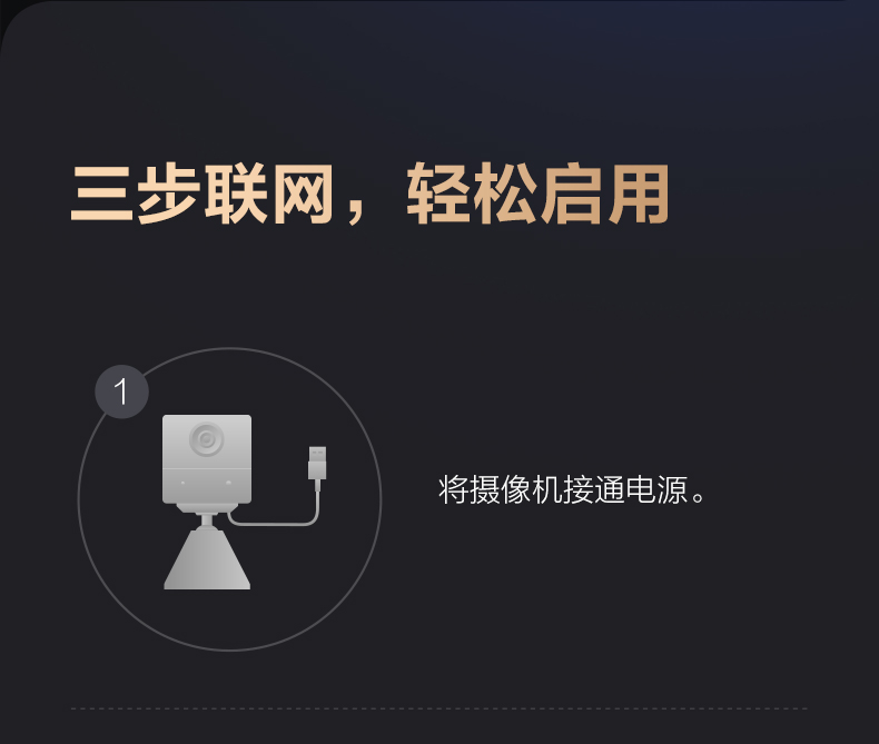 萤石BC2全无线电池款微型家用摄像头手机远程电子监控器高清夜视 50天续航 内置电池