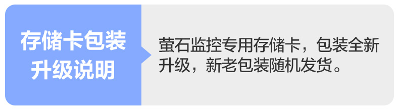 萤石BC2全无线电池款微型家用摄像头手机远程电子监控器高清夜视 50天续航 内置电池