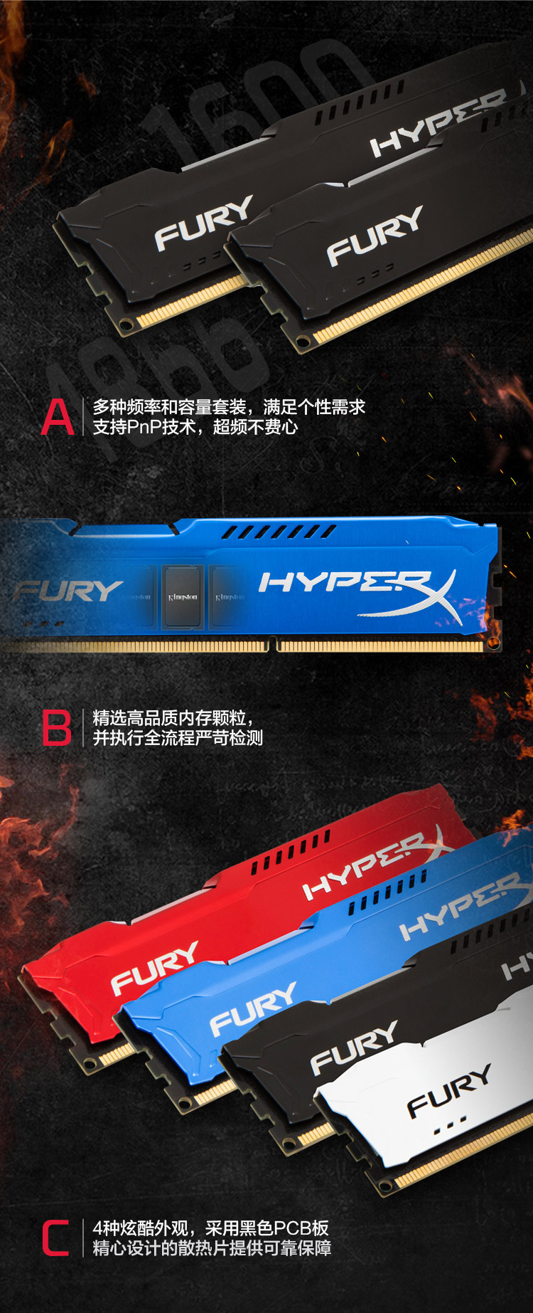 金士顿 8G DDR3 1600 骇客神条 HyperX FURY 系列