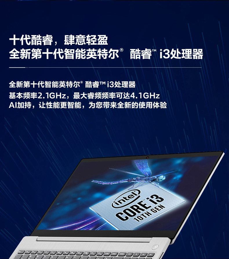 联想 IdeaPad 15S 笔记本电脑