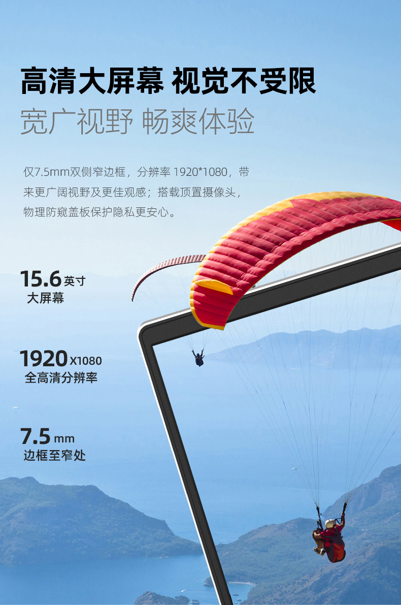 联想 IdeaPad 15S 笔记本电脑