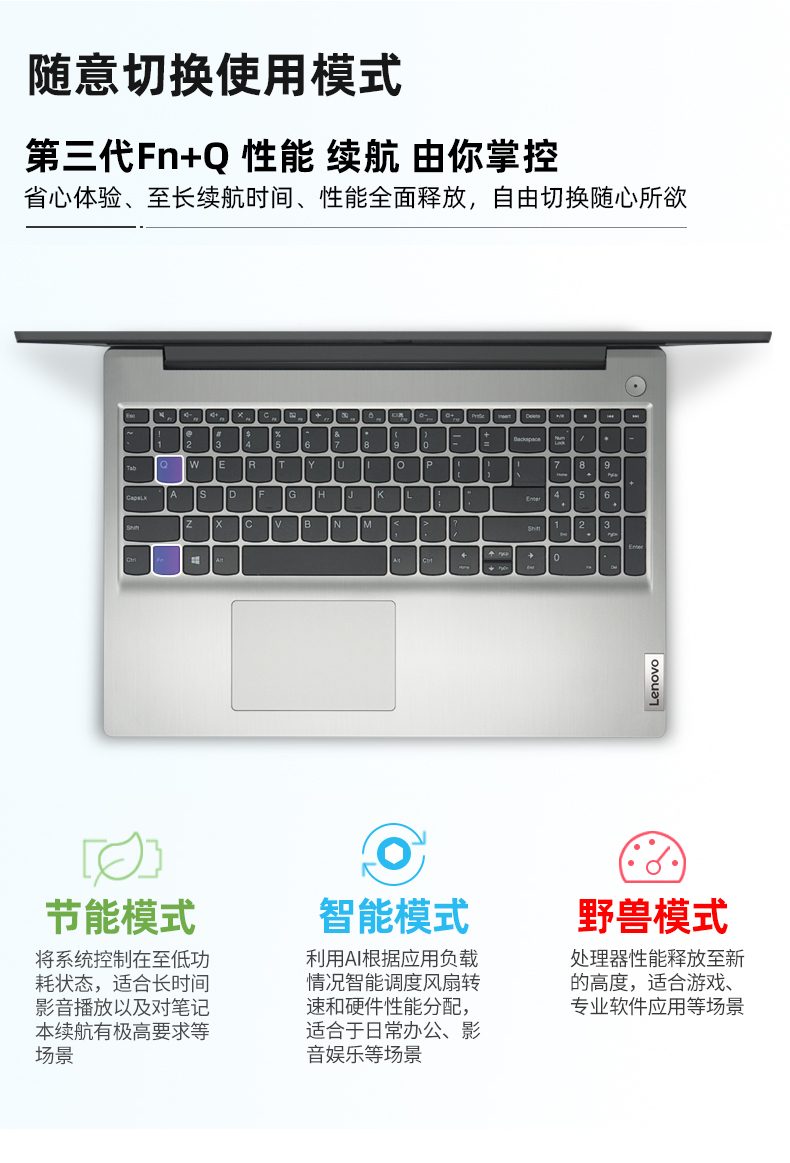 联想 IdeaPad 15S 笔记本电脑
