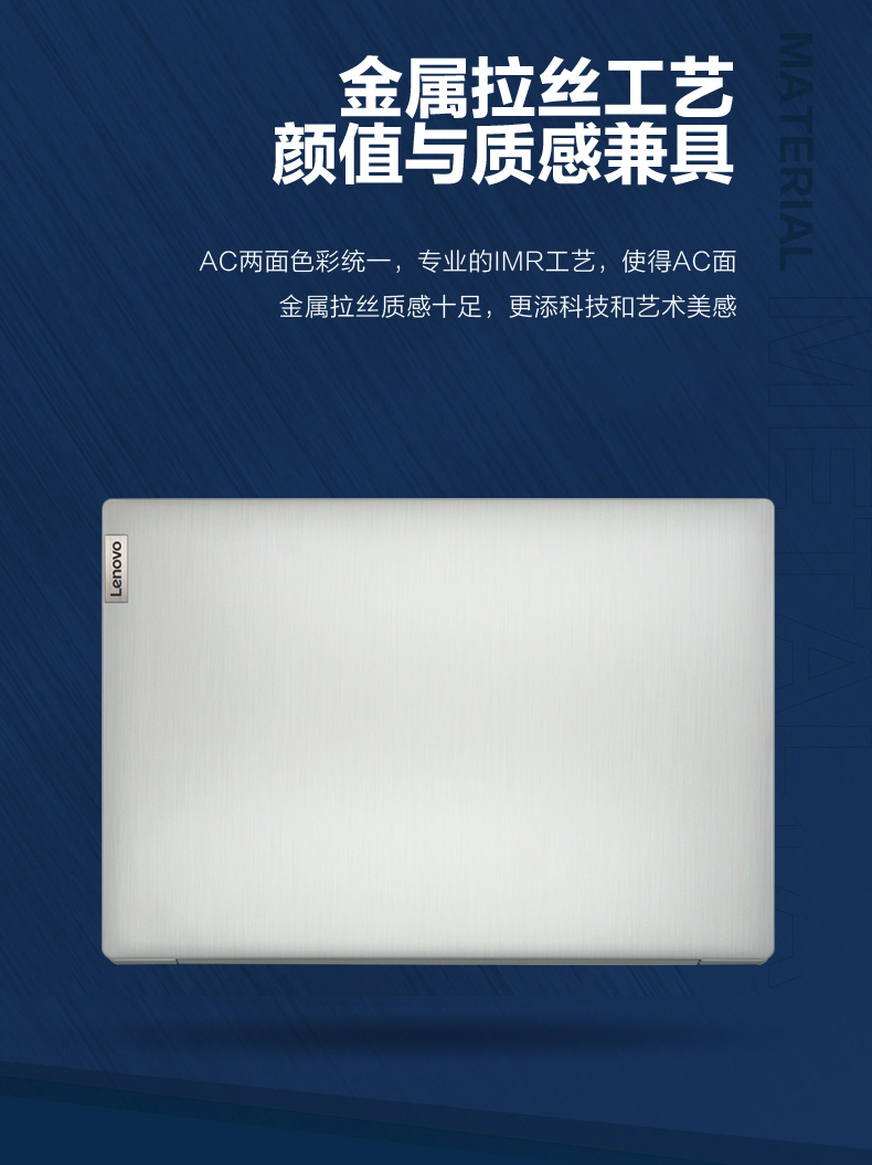 联想 IdeaPad 15S 笔记本电脑