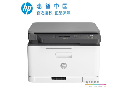 惠普 Color Laser MFP 178NW 彩色激光一体机 A4（荐）