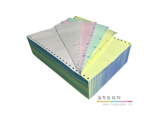 针式电脑打印纸