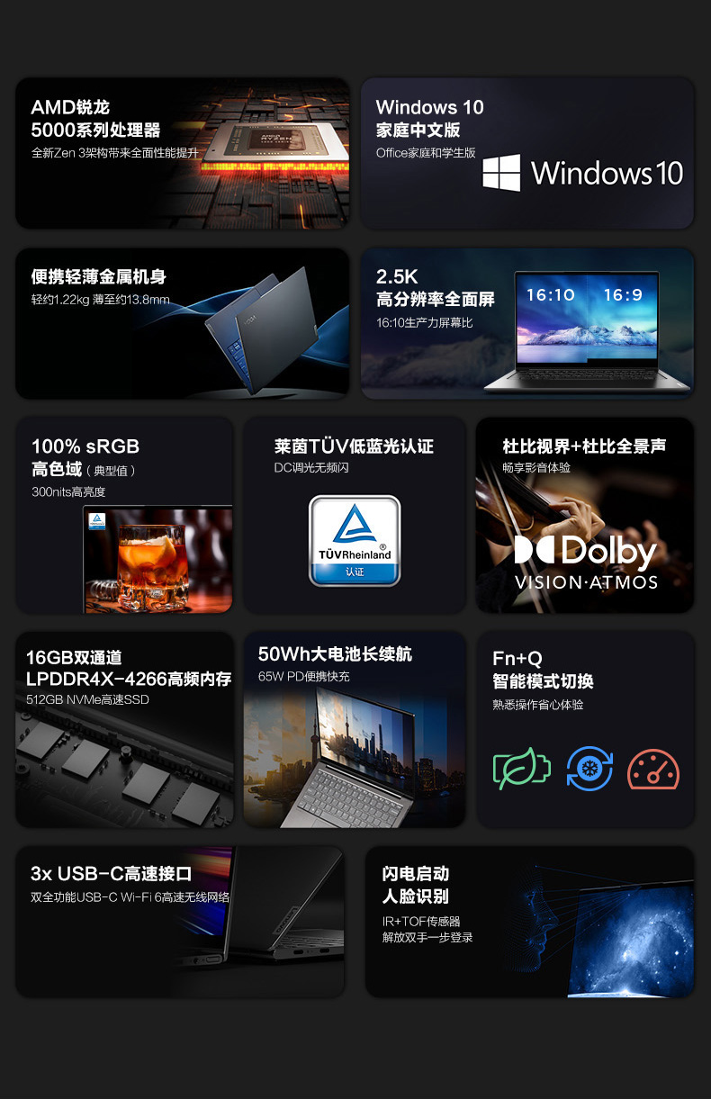 联想 YOGA 13S 笔记本