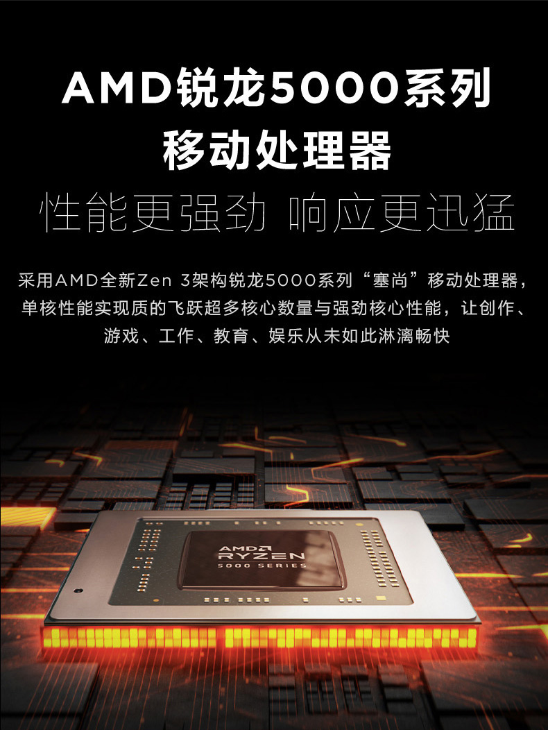 联想 YOGA 13S 笔记本