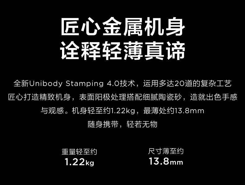 联想 YOGA 13S 笔记本