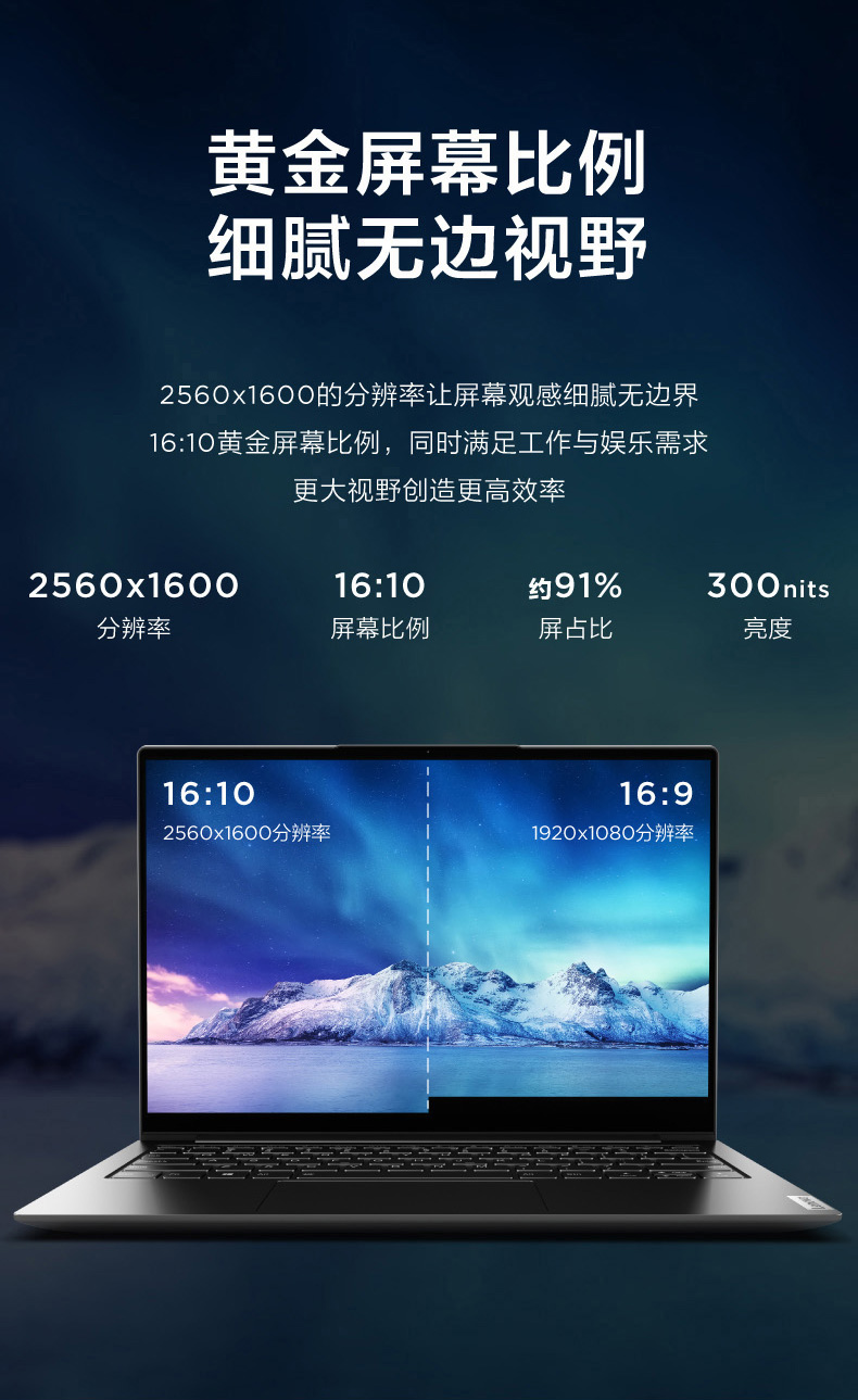 联想 YOGA 13S 笔记本