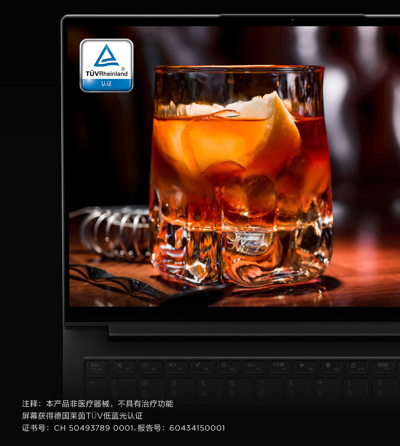 联想 YOGA 13S 笔记本