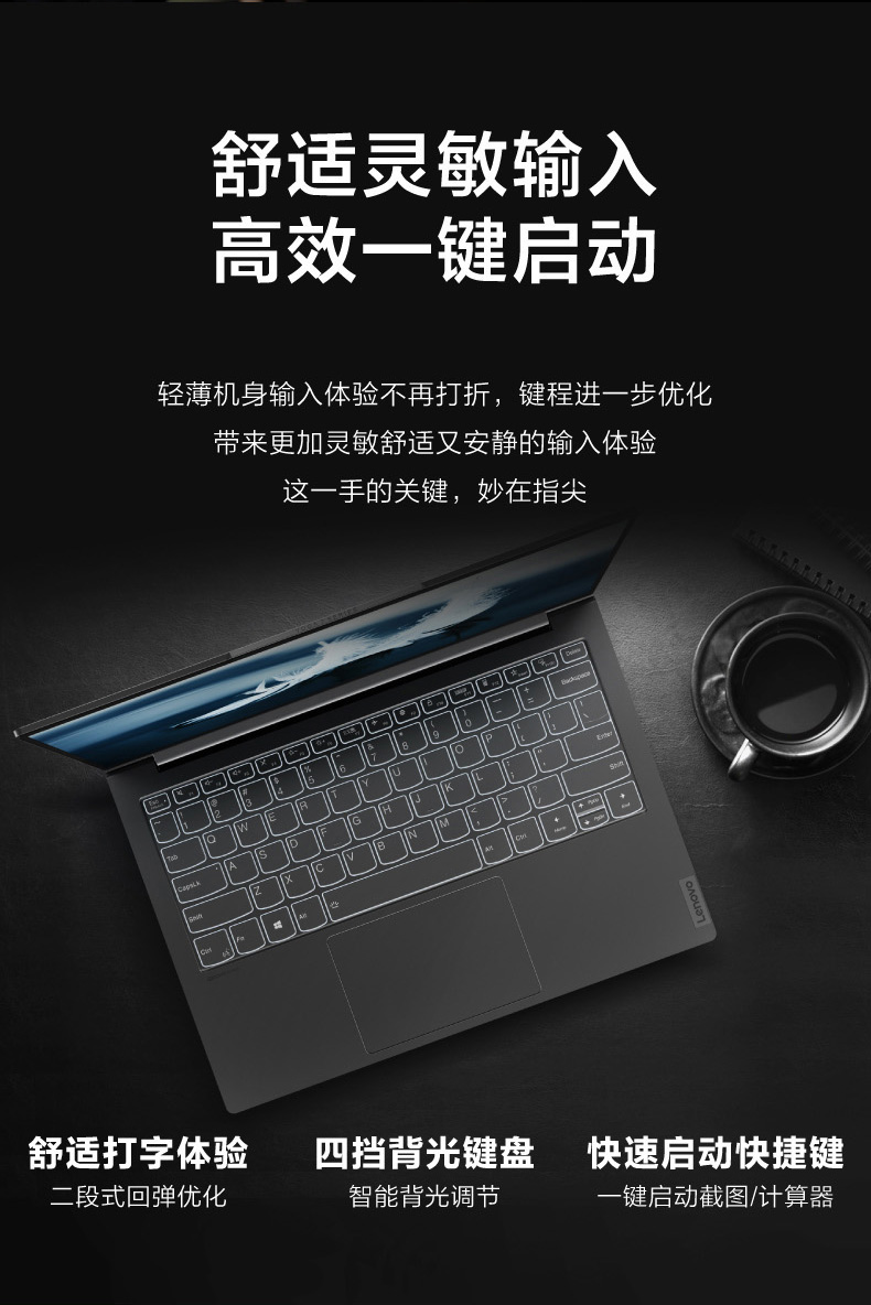 联想 YOGA 13S 笔记本