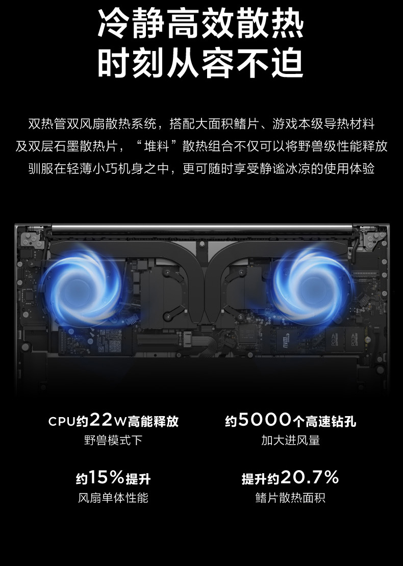 联想 YOGA 13S 笔记本