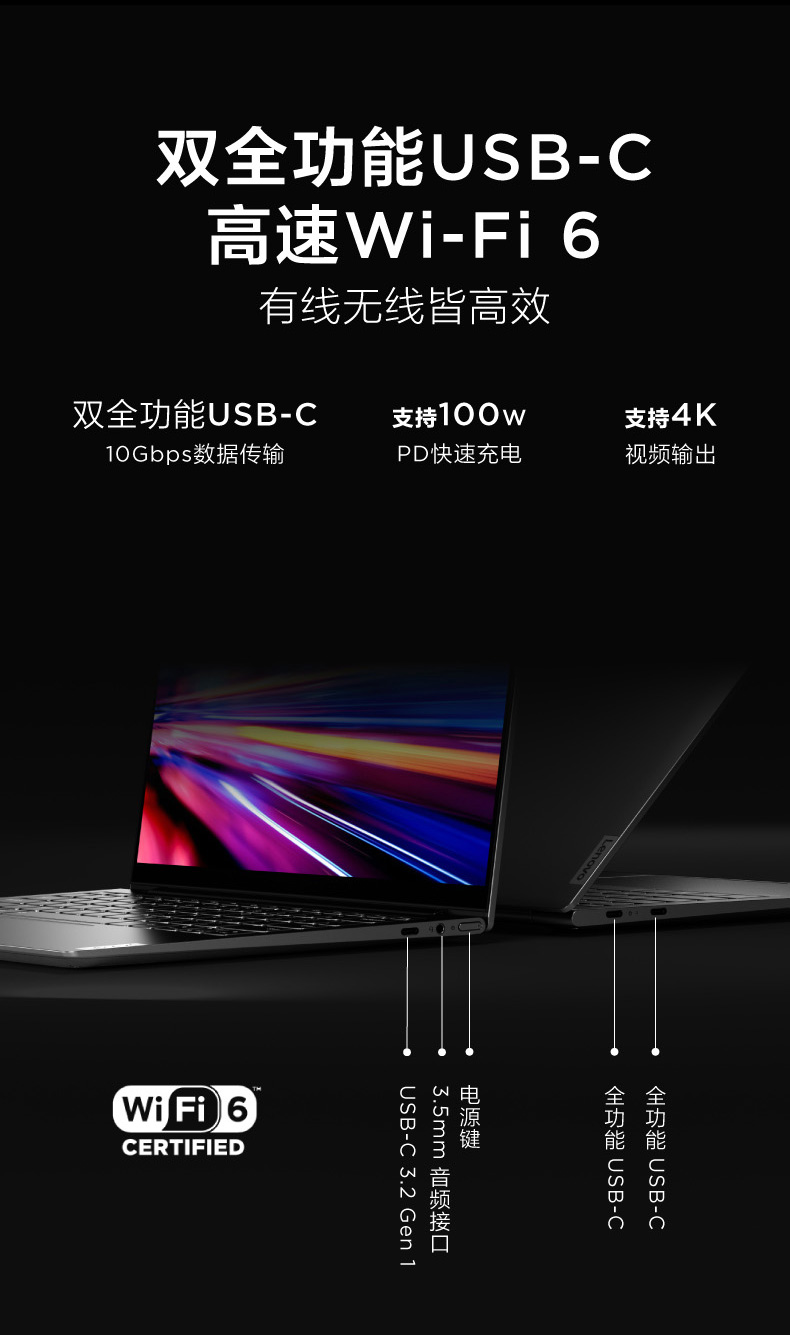 联想 YOGA 13S 笔记本