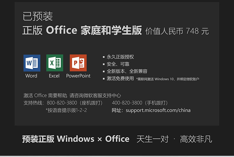 联想 YOGA 13S 笔记本