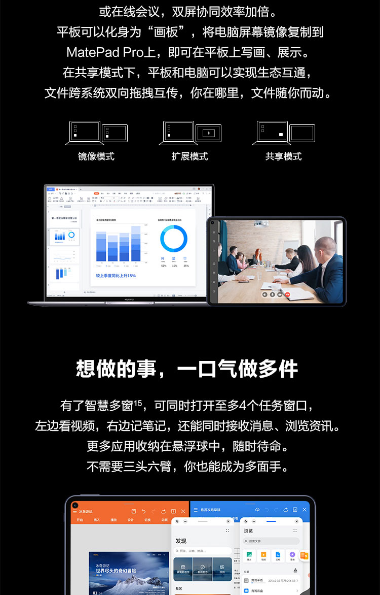 华为 MatePad Pro 10.8英寸 2021款 MRR-W29 8GB+128GB Wi-Fi 贝母白 支持M-Pencil 触控笔 绚丽全面屏平板电脑
