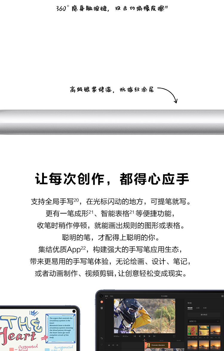 华为 MatePad Pro 10.8英寸 2021款 MRR-W29 8GB+128GB Wi-Fi 贝母白 支持M-Pencil 触控笔 绚丽全面屏平板电脑