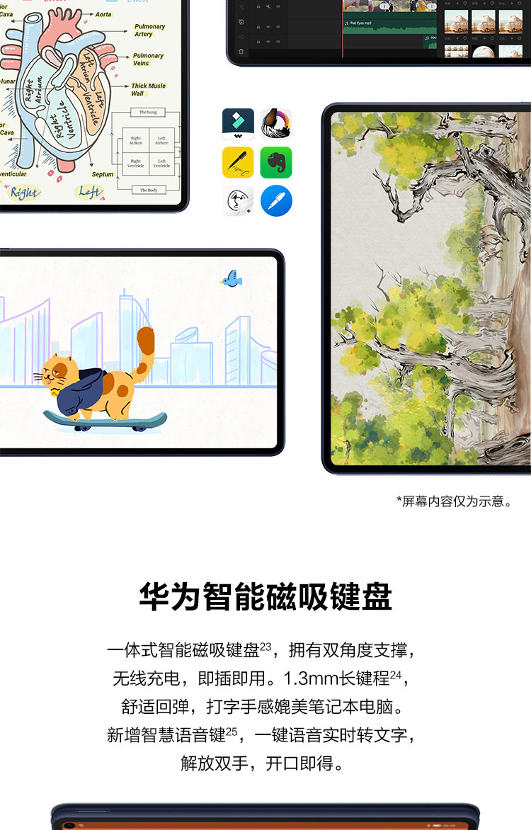 华为 MatePad Pro 10.8英寸 2021款 MRR-W29 8GB+128GB Wi-Fi 贝母白 支持M-Pencil 触控笔 绚丽全面屏平板电脑