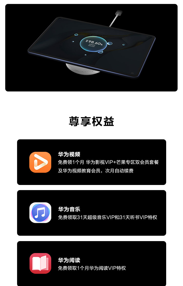 华为 MatePad Pro 10.8英寸 2021款 MRR-W29 8GB+128GB Wi-Fi 贝母白 支持M-Pencil 触控笔 绚丽全面屏平板电脑