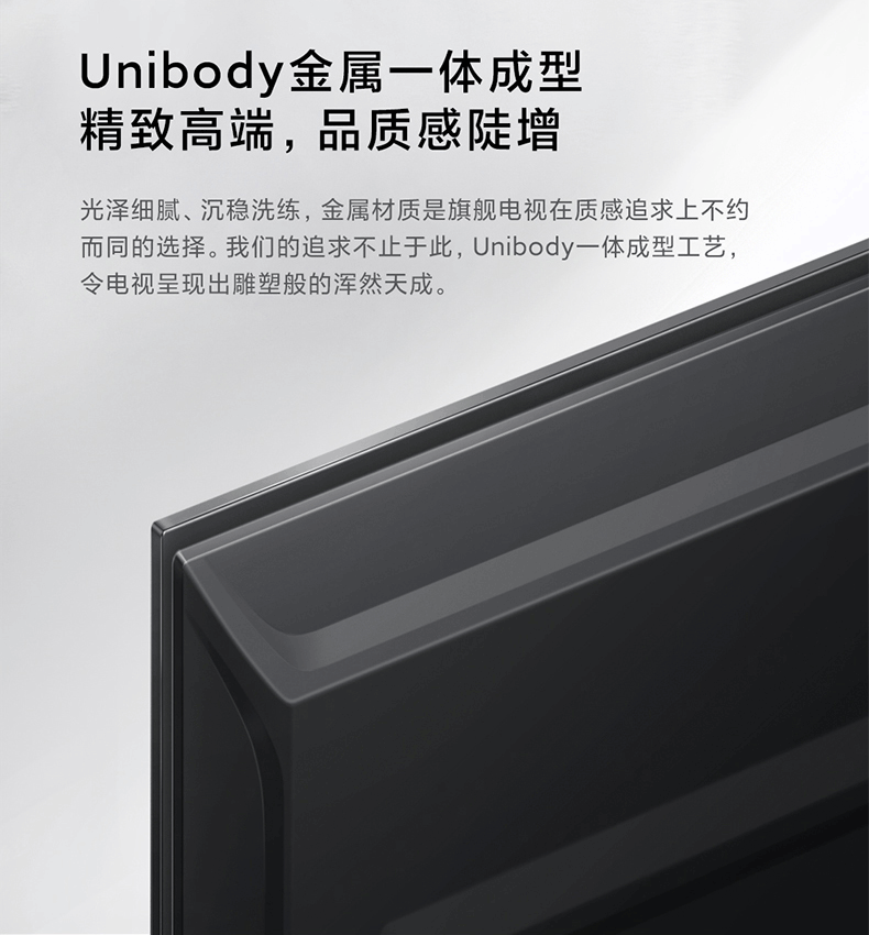 小米电视 EA系列 2022款 网络电视