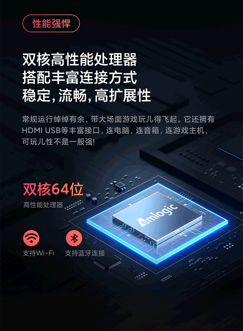 小米电视 EA系列 2022款 网络电视