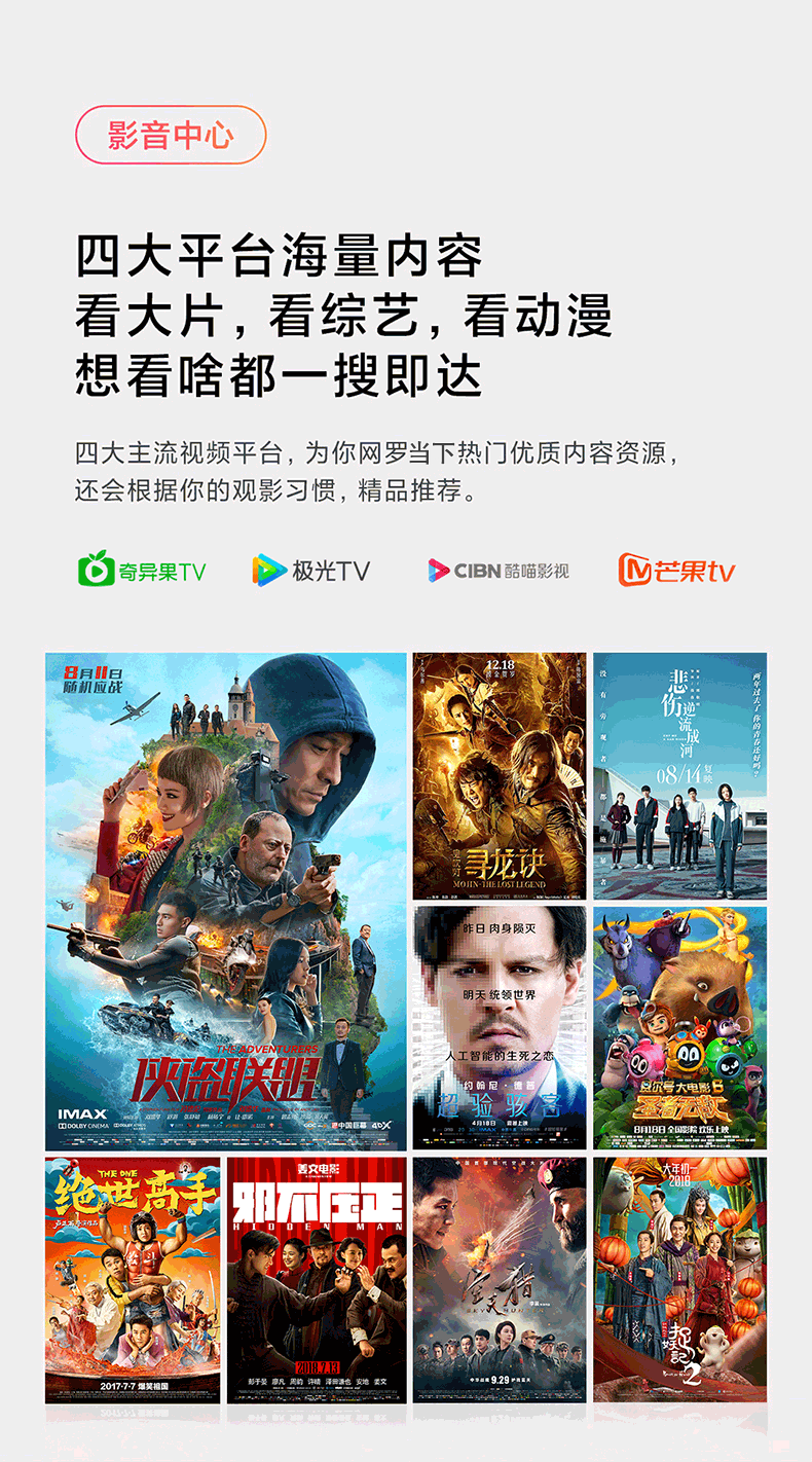 小米电视 EA系列 2022款 网络电视