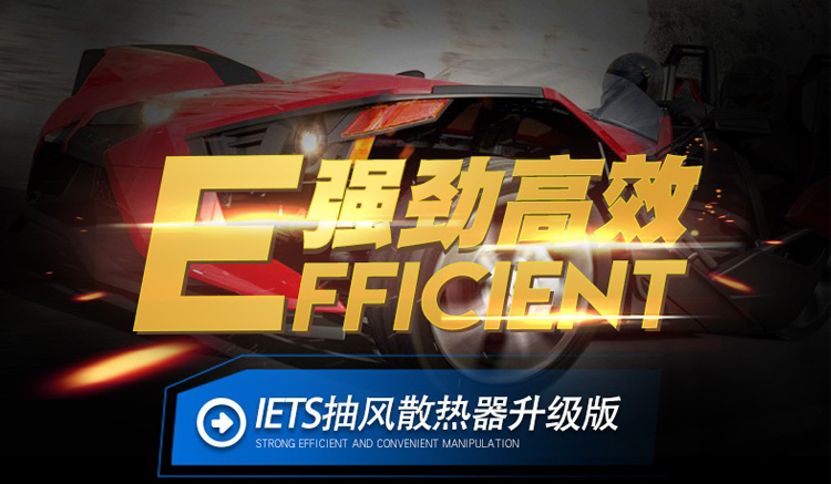 IETS六代笔记本电脑抽风式散热器侧吸式风扇水冷拯救者switch排风扇戴尔G7外星人14寸15.6寸17