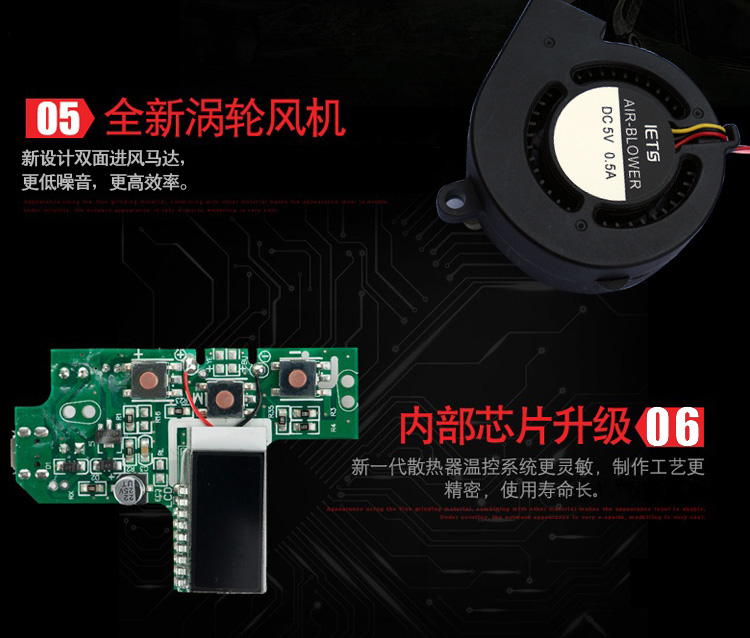 IETS六代笔记本电脑抽风式散热器侧吸式风扇水冷拯救者switch排风扇戴尔G7外星人14寸15.6寸17