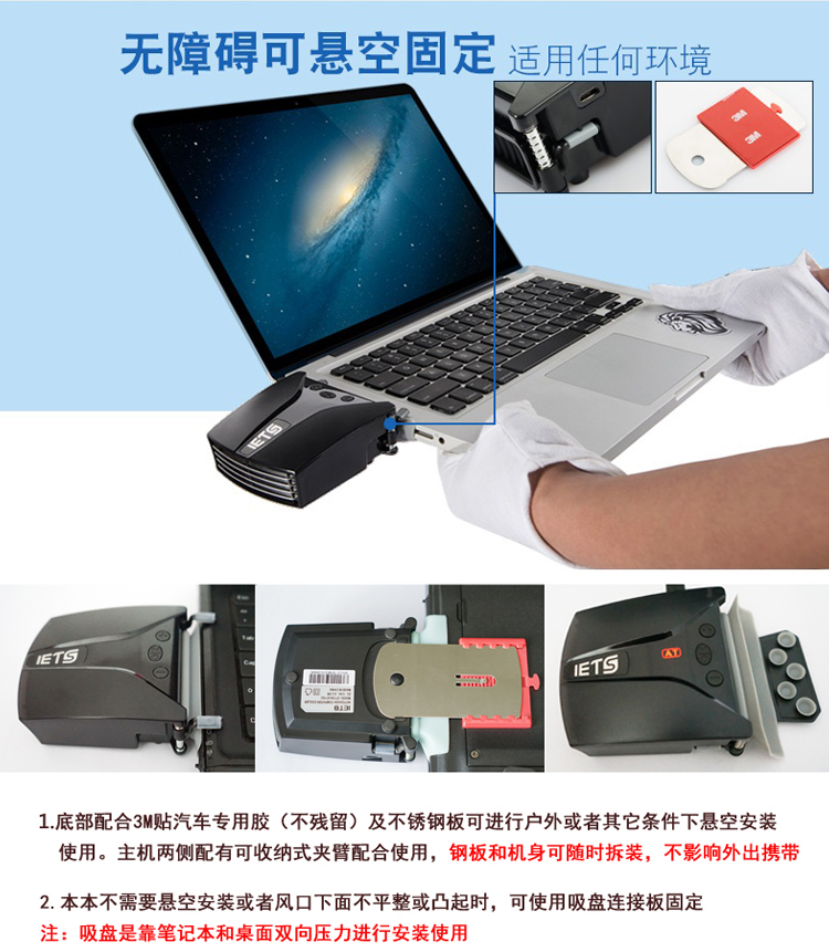 IETS六代笔记本电脑抽风式散热器侧吸式风扇水冷拯救者switch排风扇戴尔G7外星人14寸15.6寸17