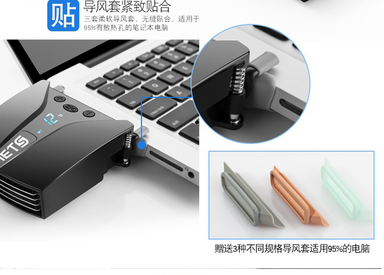 IETS六代笔记本电脑抽风式散热器侧吸式风扇水冷拯救者switch排风扇戴尔G7外星人14寸15.6寸17