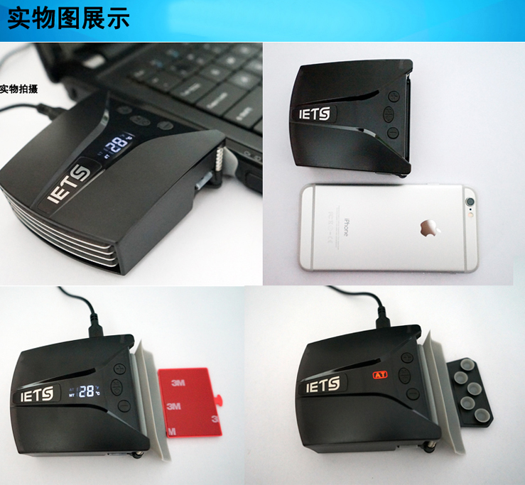 IETS六代笔记本电脑抽风式散热器侧吸式风扇水冷拯救者switch排风扇戴尔G7外星人14寸15.6寸17