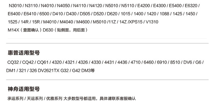 IETS六代笔记本电脑抽风式散热器侧吸式风扇水冷拯救者switch排风扇戴尔G7外星人14寸15.6寸17