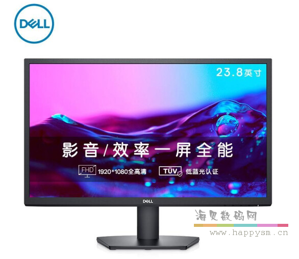 戴尔 SE2422H 显示器 23.8英寸低蓝光FreeSync技术可壁挂 显示器
