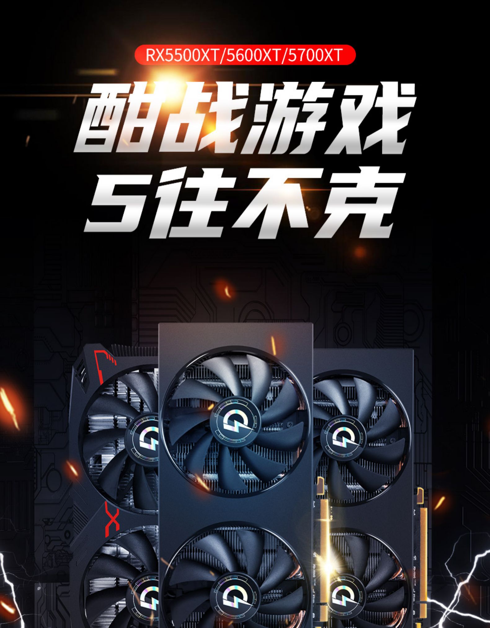 磐镭 RX5500XT 8G显卡台式电脑电竞直播渲染游戏独立显卡5700XT