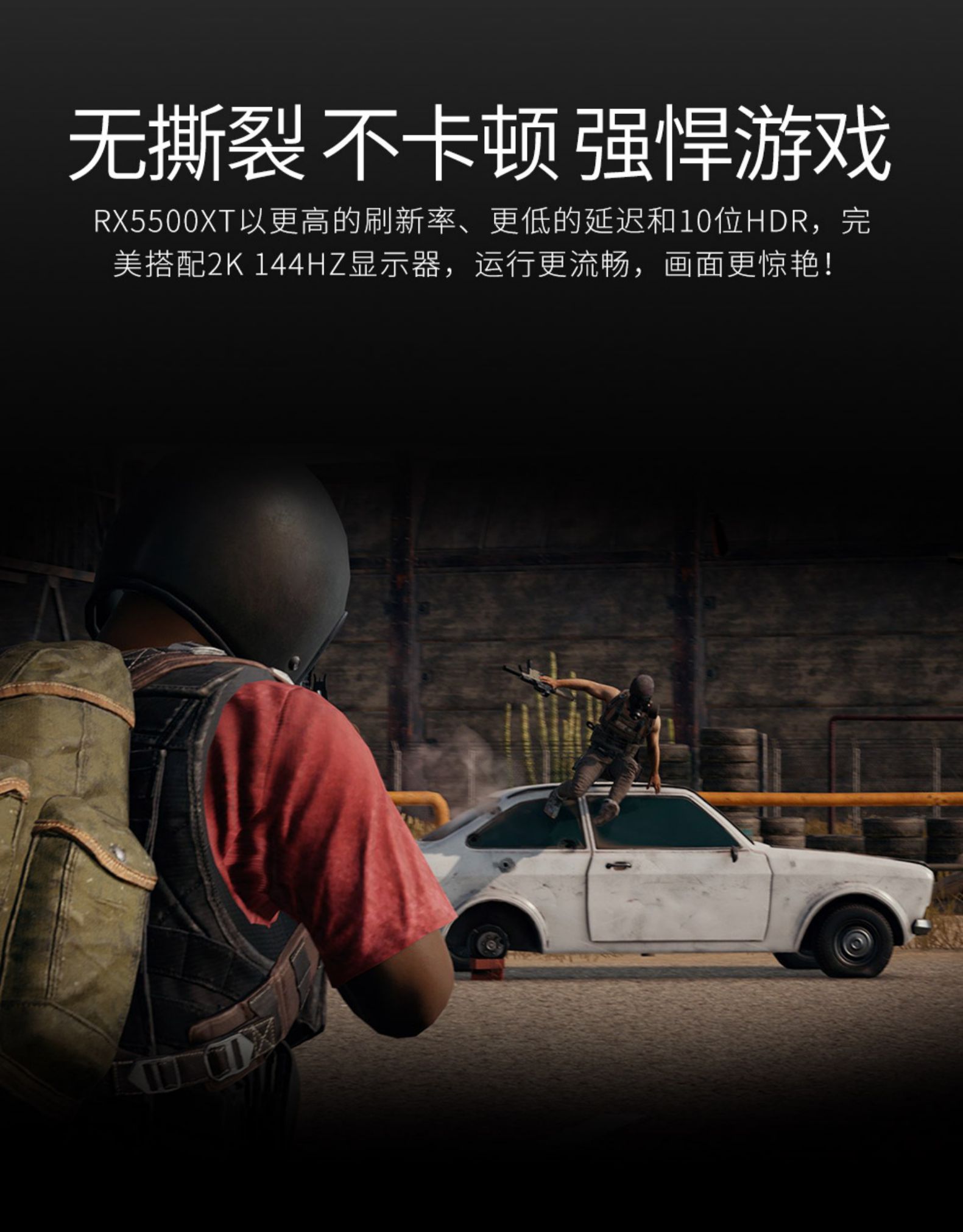 磐镭 RX5500XT 8G显卡台式电脑电竞直播渲染游戏独立显卡5700XT