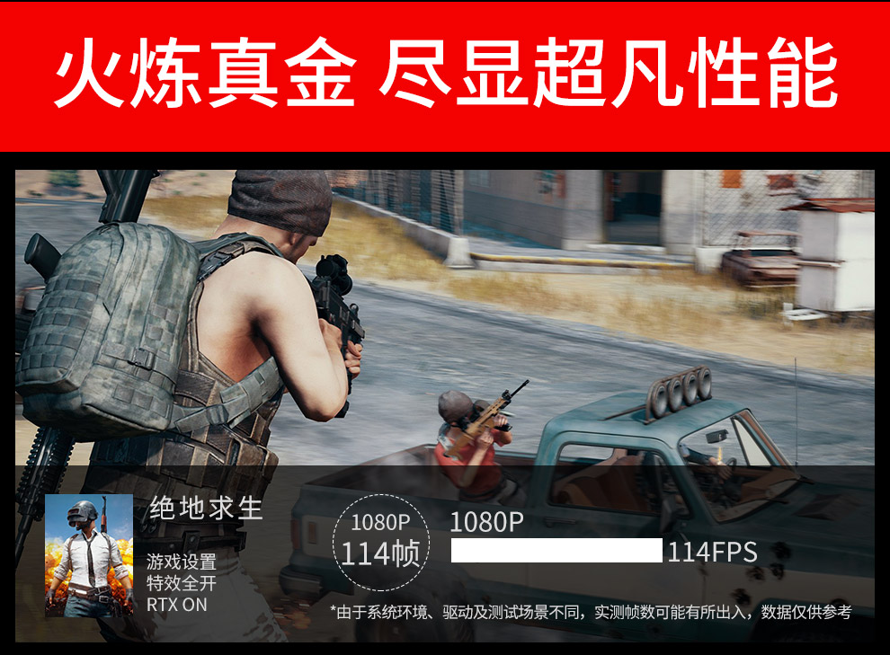 磐镭 RX5500XT 8G显卡台式电脑电竞直播渲染游戏独立显卡5700XT