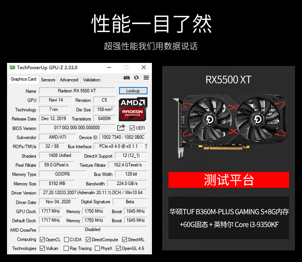 磐镭 RX5500XT 8G显卡台式电脑电竞直播渲染游戏独立显卡5700XT
