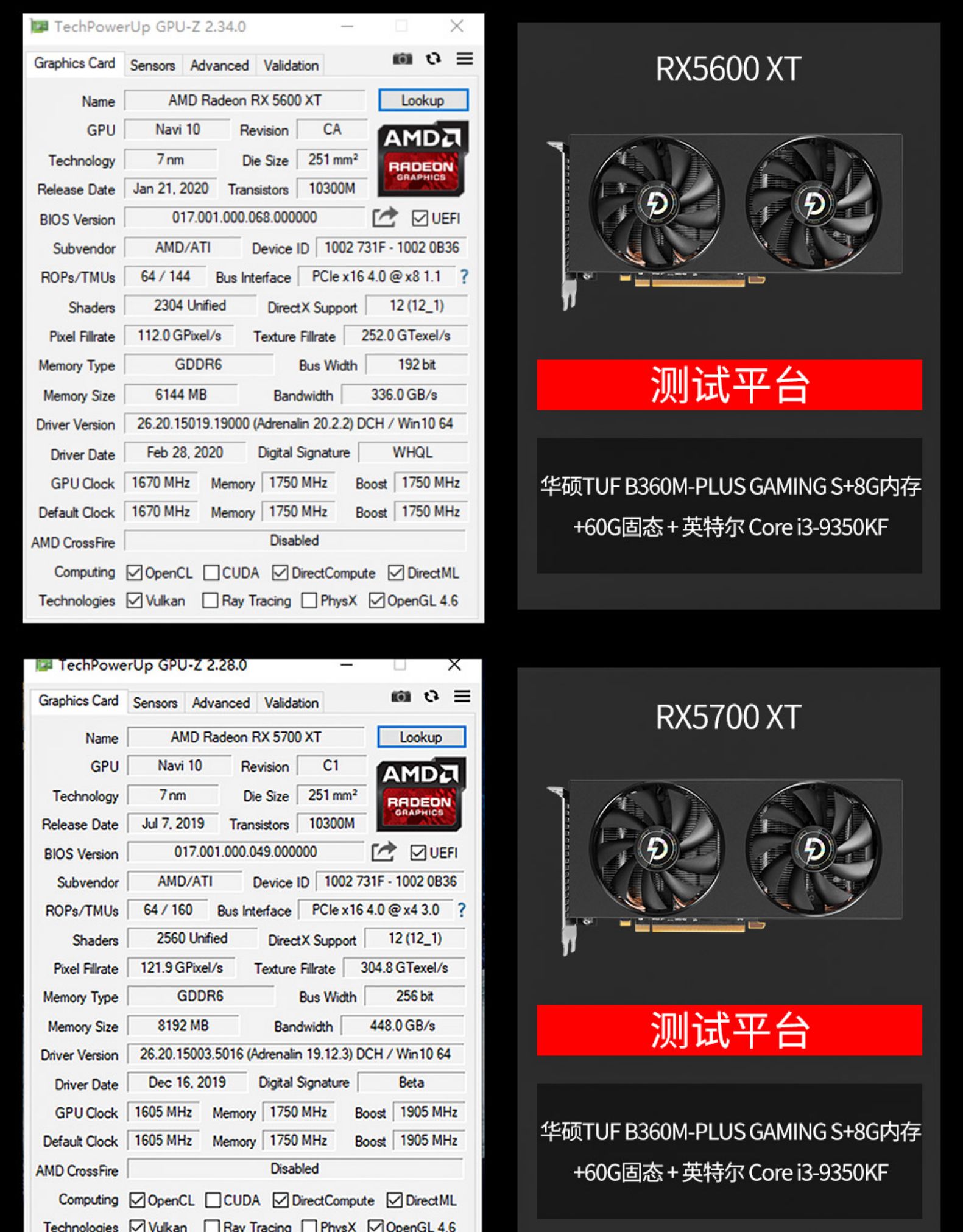 磐镭 RX5500XT 8G显卡台式电脑电竞直播渲染游戏独立显卡5700XT