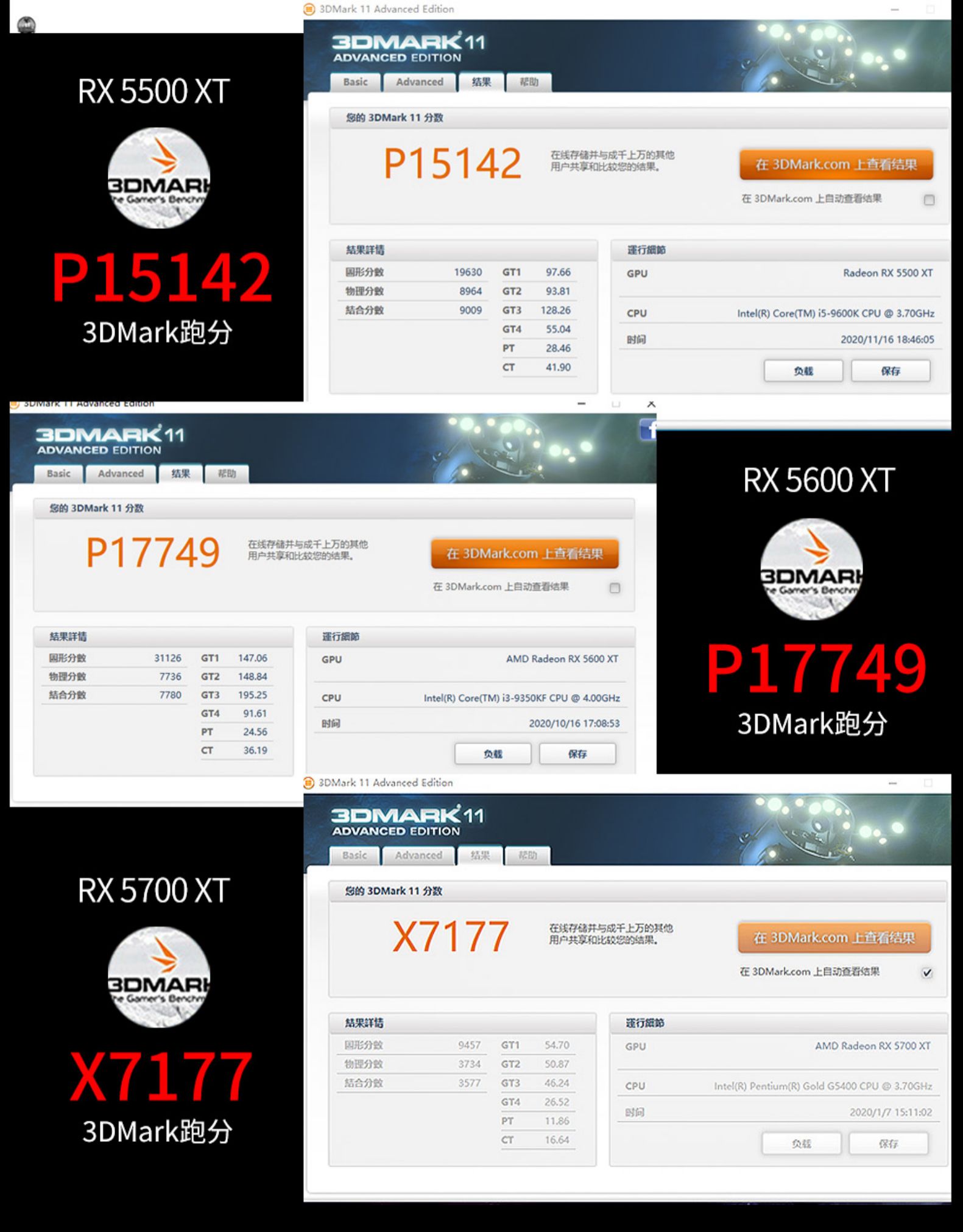 磐镭 RX5500XT 8G显卡台式电脑电竞直播渲染游戏独立显卡5700XT